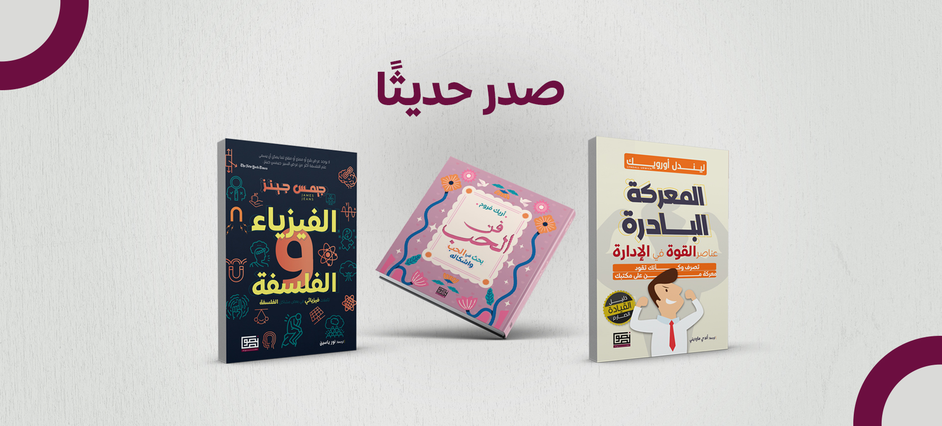 New Releases - 2